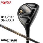 新品★ホンマ★HONMA★ベレス ブラック BERES BLACK ユー