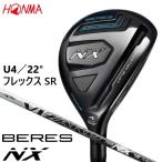 新品★ホンマ★HONMA★ベレス BERES NX ユーティリティ★2