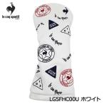 新品★ルコック★le coq sportif★LG5FHC0