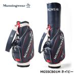 新品★マンシング★Munsingwear★MG5SCB01M 大口径 カート キャディバッグ★2025★9.5型 3.7kg★【NV00】ネイビー