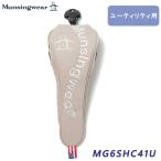 新品★マンシング★Munsingwear★MG6SHC41U カーブロゴ ヘッドカバー ユーティリティ用★マグネットタイプ★2026★【BG00】ベージュ