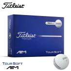 新品★タイトリスト★ツアー ソフト エイム TOUR SOFT AIM★2026★ホワイト★1箱★12球★1ダース★日本正規品