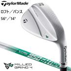 新品★テーラーメイド★MG4 クローム ウェッジ★MILLED GRIND 4★2023★56/14 HB★NSプロ 950GH neo★S★日本正規品