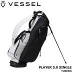 ショッピングストラップ 新品★ベゼル★VESSEL★Player プレイヤー 5.0 スタンド キャディバッグ★シングル ストラップ★2025★8.5型 3.8kg★TUXEDO タキシード