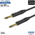  гитара кабель гитара защита 10m S-S трещина noFT-CABLE | музыкальные инструменты кабель защита кабель электрогитара электроакустическая гитара основа Synth высокое качество черный бесплатная доставка 