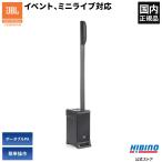 JBL PROFESSIONAL IRX ONE портативный PA система | PA динамик 3 канал миксер усилитель Bluetooth соответствует смартфон музыка воспроизведение to-k Event внутренний стандартный товар 
