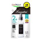 【12個セット】 ランドリン 柔軟剤 大容量 クラシックフローラル 詰め替え 2倍サイズ 960ml (4582469501688-12)