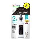 【2個セット】 ランドリン 柔軟剤 大容量 クラシックフローラル 詰め替え 2倍サイズ 960ml (4582469501688-2)