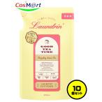 【10個セット】ランドリン 柔軟剤 レモンティーの香り 詰め替え 480ml ティーフレグランス (4582469508885-10)