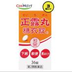 [3 шт. комплект ] [ no. 2 вид фармацевтический препарат ] Izumi лекарства промышленность правильный . круг сахар . таблеток 36 таблеток (4589993691502-3)