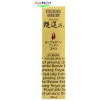 【第3類医薬品】ラフェルサ 甦逞液S 30ml (4904751301750)