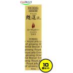 【10本セット】 【第3類医薬品】ラ�