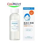 【医薬部外品】 資生堂 イハダ 薬用ローション とてもしっとり 180mL IHADA  (4909978204129) 【定形外郵便にて発送】