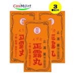 [3 шт. комплект ] [ no. 2 вид фармацевтический препарат ]AJDizumi правильный . круг 260 шарик (4952785022608-3)