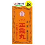 [10 шт. комплект ] [ no. 2 вид фармацевтический препарат ]AJDizumi правильный . круг 550 шарик (4952785025500-10)