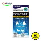 [10 шт. комплект ] Meiji лекарства sinterela. кислота .150 шарик (4954007017577-10)