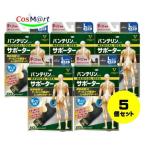 [5 шт. комплект ]. мир van te Lynn ko-wa опора запястье специальный довольно большой L размер ( левый правый совместного пользования 1 листов входит ) ( запястье окружение 17~19cm) (4972422030049-5)