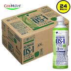 ショッピングos1 【ケース販売】 送料無料 暑さ対策 熱中症対策 大塚製薬 経口補水液 OS-1 オーエスワン アップル風味 (500mL)×24本 脱水症 下痢 嘔吐 発熱 (4987035652212-24)