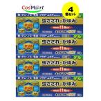 【4個セット】 【指定第2類医薬品】