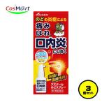 [3 шт. комплект ][ no. 3 вид фармацевтический препарат ]( Showa производства лекарство )az прохладный горло спрей 30mL (4987040059839-3)