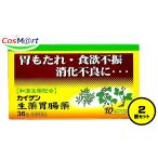 [2 шт. комплект ] [ no. 3 вид фармацевтический препарат ] черновой .ru Sakai gen сырой лекарство желудочно-кишечный препарат 36. входить (4987040100562-2)