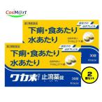 [2 шт. комплект ] [ no. 2 вид фармацевтический препарат ]waka конец останавливаться . лекарство таблеток 30 таблеток . серп кама ......wakamatsusi автомобиль yak внизу . еда на .. дефект по причине внизу .....(4987045000614-2)