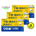 [3 шт. комплект ] [ no. 2 вид фармацевтический препарат ]waka конец останавливаться . лекарство таблеток 30 таблеток . серп кама ......wakamatsusi автомобиль yak внизу . еда на .. дефект по причине внизу .....(4987045000614-3)