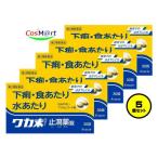 [5 шт. комплект ] [ no. 2 вид фармацевтический препарат ]waka конец останавливаться . лекарство таблеток 30 таблеток . серп кама ......wakamatsusi автомобиль yak внизу . еда на .. дефект по причине внизу .....(4987045000614-5)