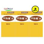 [3 шт. комплект ] [ no. 2 вид фармацевтический препарат ]waka конец таблеток 100 таблеток . серп кама ... дефект внизу . еда на. . внизу . вода на ..... рейс (4987045001109-3)