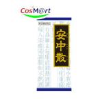 [ no. 2 вид фармацевтический препарат ]klasie китайское лекарство дешево средний . стоимость экстракт ранулы 45...... san anti .u солнечный ........ соус анорексия. .. рвота . боль (4987045046506)