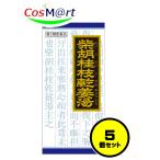 [5 шт. комплект ] [ no. 2 вид фармацевтический препарат ].. багряник японский ветка .. горячая вода экстракт ранулы 45...... только ...... носорог ko Kei олень n both tou. год период препятствие перемещение .(4987045047350-5)
