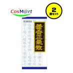 [2 шт. комплект ] [ no. 2 вид фармацевтический препарат ]klasie китайское лекарство ka. правильный .. стоимость экстракт ранулы 45....... ослабленное крепление san ka высокий ki солнечный внизу . все тело ..(4987045047480-2)