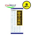 [5 шт. комплект ] [ no. 2 вид фармацевтический препарат ]klasie китайское лекарство ka. правильный .. стоимость экстракт ранулы 45....... ослабленное крепление san ka высокий ki солнечный внизу . все тело ..(4987045047480-5)