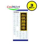 [3 шт. комплект ] [ no. 2 вид фармацевтический препарат ]klasie китайское лекарство . тест .. горячая вода экстракт ранулы 45.......ka Miki hitou.. не ... бог не дешево нерв .(4987045047565-3)