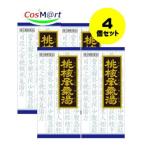 ショッピング桃 【4個セット】 【第2類医薬品】 クラシエ漢方 桃核承気湯エキス顆粒 45包 とうかくじょうきとう トウカクジョウキトウ 生理不順 精神不安 (4987045047671-4)