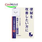 【第2類医薬品】 クラシエ 漢方セラピー ワカ末漢方便秘薬錠 72錠(12日分) わかまつかんぽうべんぴやく 腸内異常発酵 (4987045049163) 【定形外郵便にて発送】
