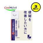 【3個セット】 【第2類医薬品】 クラシエ 漢方セラピー ワカ末漢方便秘薬錠 72錠(12日分) わかまつかんぽうべんぴやく 腸内異常発酵 食欲減退 (4987045049163-3)