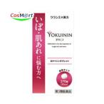 [ no. 3 вид фармацевтический препарат ]klasie китайское лекарство новый yoki человек планшет 270 таблеток хорошо ... кожа. ....(4987045049811)