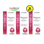 [3 шт. комплект ] [ no. 3 вид фармацевтический препарат ]klasie китайское лекарство новый yoki человек планшет 270 таблеток хорошо ... кожа. ....(4987045049811-3)
