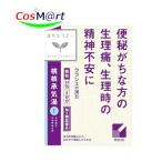 [ no. 2 вид фармацевтический препарат ]klasie китайское лекарство Sera pi- персик ... горячая вода экстракт ранулы 24.... жребий . ослабленное крепление ..toukakjou цилиндр удар . царапина (4987045049965) [ нестандартный ... отправка ]