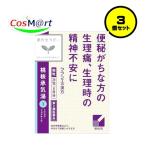 [3 шт. комплект ] [ no. 2 вид фармацевтический препарат ]klasie китайское лекарство Sera pi- персик ... горячая вода экстракт ранулы 24.... жребий . ослабленное крепление ..toukakjou цилиндр удар . царапина не дешево (4987045049965-3)