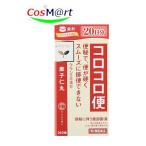 【第2類医薬品】 クラシエ 漢方セラ