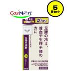 [5 шт. комплект ] [ no. 2 вид фармацевтический препарат ]klasie китайское лекарство Sera pi- данный .. лекарство . таблеток 240 таблеток (20 день минут ). ослабленное крепление ..... san to поплавок пион солнечный обморожение (4987045050381-5)