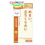 [ no. 2 вид фармацевтический препарат ]klasie китайское лекарство Sera pi-. багряник японский .. горячая вода экстракт таблеток 360 таблеток ryou .........ryou Kei jutsu can tou бог течение ......(4987045050404)