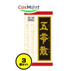 [3 шт. комплект ] [ no. 2 вид фармацевтический препарат ]klasie китайское лекарство ... таблеток 180 таблеток ... san go Ray солнечный вода sama . внизу . внезапный .... жара . на отек похмелье .(4987045108204-3)