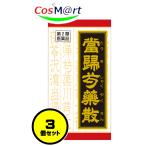 [3 шт. комплект ] [ no. 2 вид фармацевтический препарат ]klasie китайское лекарство данный .. лекарство . таблеток 180 таблеток . ослабленное крепление ..... san to поплавок пион солнечный менструация не последовательность . год период обморожение (4987045108440-3)