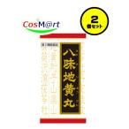 【2個セット】 【第2類医薬品】 クラシエ漢方 八味地黄丸料エキス錠 360錠 はちみじおうがん ハチミジオウガン 残尿 夜間尿 頻尿 軽い尿漏れ (4987045108617-2)