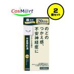 [2 шт. комплект ] [ no. 2 вид фармацевтический препарат ]klasie китайское лекарство Sera pi- половина лето толщина . горячая вода экстракт таблеток 240 таблеток (20 день минут ). ........ рукоятка gekouboktou...(4987045182839-2)