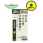 [5 шт. комплект ] [ no. 2 вид фармацевтический препарат ]klasie китайское лекарство Sera pi- половина лето толщина . горячая вода экстракт таблеток 240 таблеток (20 день минут ). ........ рукоятка gekouboktou...(4987045182839-5)