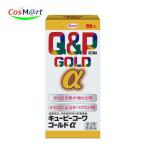 [ no. 3 вид фармацевтический препарат ]. мир пупс ko-wa Gold α 90 таблеток (4987067200504)